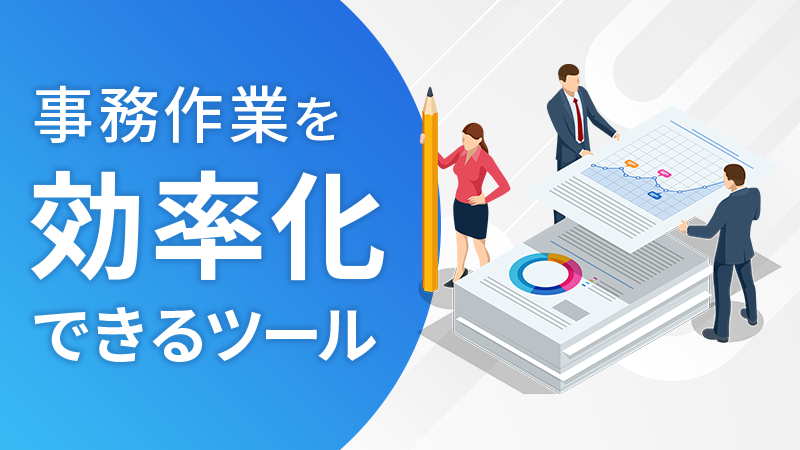 作業をこなす人々